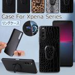 Xperia 10 IV ケース リング付き Xperia 10 IV so-52c ケース おしゃれ かわいい Xperia XZ3 ケース 耐衝撃 Xperia 10 IV カバー ケース xz3 801so ケース スタ