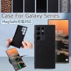 ショッピング楽天24 Galaxy S24 ケース MagSafe対応 Galaxy S24 Ultra ケース S23 S23 Ultra カバー Galaxy S22 ケース かわいい S22 Ultra ケース おしゃれ ギャラクシーs22ケース