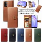 シャオミ Xiaomi Mi 11 Lite 5G ケース Xiaomi Redmi Note 10 Pro ケース Xiaomi Redmi 9T ケース Xiaomi Redmi Note 9T 5G ケース Xiaomi Mi Note 10 Lite ケー