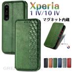 ショッピングxperia 10 iv ケース Xperia 5 V Xperia 10 V Xperia 1 V Xperia 5 IV Vエクスペリア Xperia 1 IV ケース SO-51C SOG06 Xperia 10 IV ケース SO-52C Xperia Ace III エクスペリア ワ