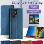Galaxy S24 ケース 手帳型 S24 Ultra カバー Galaxy S23 ケース s21 plus ケース 高品質 Galaxy S22 ケース おしゃれ ギャラクシー S22 Ultra S21 ケース カード