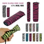 IQOS イルマワン ケース IQOS イルマワン カバー IQOS イルマワン アクセサリー IQOS ILUMA ONE 保護ケース 収納 IQOS イルマ ワン ケース アイコス イルマ ワン