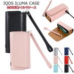 IQOS イルマ ケース IQOS イルマ アクセサリ IQOS イルマカバー IQOS アクセサリー ストラップ付き IQOS ILUMA 保護ケース 全面保護 IQOS イルマ収納ケース アイ