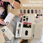 Xperia 10 IV ケース おしゃれ Xperia 10 IV SO-52C ケース Sony Xperia 10 IV ケース かわいい Xperia 10 IV ケース カバー Xperia 10 IV ケース ストラップ付