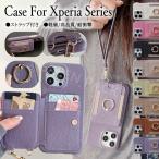 ショッピングxperia 10 iv ケース Xperia 10 IV ケース おしゃれ Xperia 10 IV SO-52C ケース Sony Xperia 10 IV ケース かわいい Xperia 10 IV ケース カバー Xperia 10 IV ケース ストラップ付