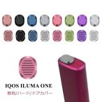 IQOS イルマワン ケース アクセサリー ドアカバー イルマワン リング アイコスイルマワン ケース iluma oneリング IQOS イルマアクセサリー イルマワン ホルダー