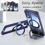 ショッピングエクスペリア Xperia 1 Vllカバー ソニーエクスペリア 1 VII?ケース xperia 10 vi ケース リング付き エクスペリア10 vi ケース xperia 1vi ケース エクスペリア1 vi ケース