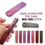 ショッピングiqos ケース IQOS イルマワン ケース IQOS イルマワン カバー IQOS イルマワン アクセサリー IQOS ILUMA ONE 保護ケース TPU 半透明 IQOS イルマ ワン ケース アイコス イル