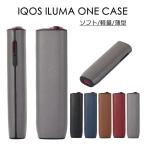 ショッピングアイコス 本体 一部在庫発送 IQOS イルマワン ケース IQOS イルマワン カバー IQOS イルマワン アクセサリー IQOS ILUMA ONE 保護ケース 収納 IQOS イルマ ワン ケース アイコ