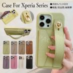Xperia 10 IV ケース おしゃれ Xperia 10 IV SO-52C ケース Sony Xperia 10 IV ケース かわいい Xperia 10 IV ケース カバー Xperia 10 IV ケース 手持ちバンド