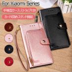 Redmi Note 10T ケース 手帳型 Mi 11 Lite 5G Note 11 ケース カード収納 Xiaomi 11T 11T Pro カバー Redmi Note 10 JE ケース 手帳 韓国 薄型 軽量 耐衝撃 かわ
