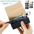 一部在庫発送 IQOS イルマ ケース IQOS イルマ カバー IQOS3 DUO ケース IQOS イルマ アクセサリー IQOS iluma 保護ケース 収納 iqos ケース iqosケース IQOS イ