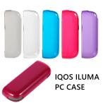 一部在庫発送 IQOS イルマ ケース IQOS イルマ カバー IQOS イルマ アクセサリー IQOS iluma 保護ケース 収納 iqos ケース iqosケース IQOS イルマケース アイコ