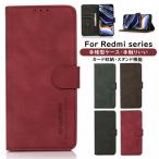 ショッピングmi 11 lite 5g Redmi Note 10T ケース かわいい Redmi Note 10 JE ケース 手帳 高品質 Mi 11 Lite 5G ケース カード収納 ベルトなし 革 PUレザー スタンド機能 xiaomi redmi no