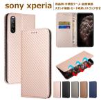 ショッピングxperia 10 iii ケース Xperia 10 III ケース 手帳 Xperia 1 III 手帳型ケース シンプル ビジネス風 おしゃれ xperia 10 iii so-52b ケース 手帳型 xperia 1 iii so-51b docomo ケース