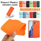 ショッピングmi 11 lite 5g Mi 11 lite 5G ケース 保護ケース かわいい mi 11 lite 5g ケース xiaomi mi 11 lite 5g ケース 背面ケース シンプル ソフト 背面ケース おしゃれ Redmi Note 10