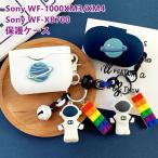 Sony WF-1000XM4 ケース Sony WF-1000XM3 ケース Sony WF-XB700 ケース sony ソニー sony wf-1000xm4 保護 かわいい wf-1000xm4 ケース ストラップ付き sony ソ