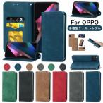 ショッピングoppo reno5 a OPPO Reno5 A ケース 手帳型 OPPO Reno7 A ケース 財布型 OPPO A73 Find X3 Pro A5 2020 保護カバー 多色 シンプル 通勤 おしゃれ 高品質 ビジネス風 OPPO スマ