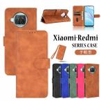 xiaomi mi 11 lite 5g ケース xiaomi redmi 9t ケース 手帳型 redmi note 9t ケース 手帳型 xiaomi redmi note 9s ケース 手帳型 xiaomi mi note 10 ケース xiao