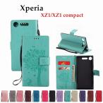ショッピングxperia 10 iii ケース 【一部在庫あり】 Sony Xperia 1 5 10 III ケース 手帳型 xperia1/5/10 II カバー 手帳 XZ1/XZ1 Compactケース レザー オシャレ 木と猫 TPU ストラップ付き スタ