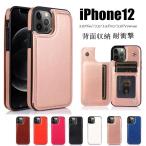 iPhone 15 iPhone 15 Plus iPhone 15 Pro iPhone 15 Pro Max アイフォン iPhone 13Mini iPhone 13 iPhone 13Pro iPhone 13ProMax iPhone12mini 12 Pro 12Promax