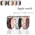 Apple watch バンド 通気 調節可能 耐久性 洗える フィット Apple watch バンド 柔らかい アップルウォッチ バンド 花柄 Apple watch バンド スポーツバンド シ