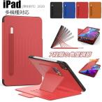 ショッピングipad 2017 ケース iPad Pro11 第4世代 2022 ipad 8 第8世代 2020 ipad 7 第7世代 ipad pro 11inch ケース スタンド機能 ipad pro 11inch iPad 2017 2018 air2 pro9.7ケース アイパ