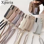 Xperia 5 V ケース Xperia 10 V ケース 背面収納 カード収納 ショルダーストラップ 可愛い Xperia 5 IV Xperia 1 IV Xperia 10 IV Xperia Ace III Xperia 5 III