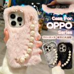 OPPO Reno 13A ケース かわいい OPPO A3 5G ケース 可愛い OPPO Reno11 A ケース オシャレ 韓国 OPPO A79 5G ケース おしゃれ OPPO Reno13 A カバー Reno9 A Ren