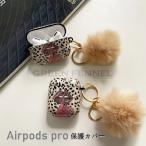 ショッピングairpods proケース Airpods pro ケース エアーポッズ プロ ケース アーポッズ２ ケース AirPods2 AirPods ケース かわいい  韓国 学生 最新 女 ヒョウ柄 おしゃれ 個性 運動 カラビ