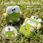 AirPods Pro 2 ケース かわいい AirPods 4 ケース AirPods Pro 第2世代 ケース AirPods 2 3 ケース おしゃれ AirPods Pro ケース ふわふわ 秋冬 アップル エア