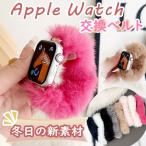 ショッピングapple watch バンド Apple watch series 9 バンド  Apple Watch バンド コーデュロイ 41mm / 45mm ふわふわ アップルウォッチ 交換ベルト Apple Watch Series7 対応 iWatch バンド