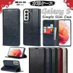 Galaxy s21 ケース galaxy s21 ドコモ ギャラクシーs21 Galaxy S20 Ultra ケース Galaxy S20 Plus ケース Galaxy S20+ ケース  Galaxy S10 S9 ケース カバー 本