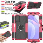 ショッピングmi 11 lite 5g シャオミ Xiaomi Redmi Note 10 Pro ケース Xiaomi Mi 11 Lite 5G ケース Xiaomi Redmi 9T ケース Xiaomi Redmi Note 9T 5G ケース  リング リング付き 360°回