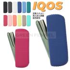 iqos iluma ケース アイコス ILUMA イルマ カバー IQOS ILUMA  対応 カバープラスチック 光沢   IQOS イルマ ケース IQOS イルマ カバー IQOS イルマ アクセサリ