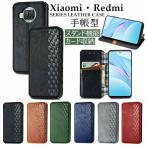 ショッピングmi 11 lite 5g シャオミ Xiaomi Mi 11 Lite 5G ケース Xiaomi Redmi Note 10 Pro ケース Xiaomi Redmi 9T ケース Xiaomi Redmi Note 9T 5G ケース カバー 手帳型 スタンド カー