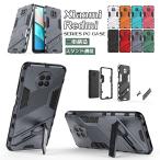 シャオミ Xiaomi Redmi Note 10 Pro ケース Xiaomi Mi 11 Lite 5G ケース Xiaomi Redmi 9T ケース Xiaomi Redmi Note 9T 5G ケース Xiaomi Redmi note 9s ケース