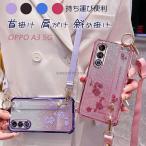 OPPO A3 5G ケース スマホショルダー カバー オッポ A3 5G ショルダー OPPO a3 カバー おっぽ A3 5G ソフトケース tpu ソフト オッポA35G ケース ストラップ付き