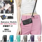 ショッピングrakuten hand Rakuten Big S ケース Rakuten Hand 5G ケース rakuten hand 5g 楽天ハンド 楽天hand 楽天 hand ハンド Rakuten miniケース 楽天mini  Rakuten BigS Rakuten Big