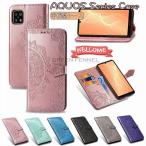 ショッピングaquos sense6 ケース AQUOS sense6 ケース アクオス センス6 SH-54B docomo SHG05 au AQUOS zero6 ケース AQUOS ゼロ6 カバー SHG04 au SoftBank AQUOS sense 6 ケース AQUOS zero 6