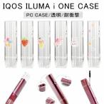 ショッピングiqos ケース IQOS イルマiワン ケース IQOS イルマiワン カバー IQOS イルマiワン アクセサリー IQOS ILUMA i ONE 保護ケース 収納 IQOS IQOS イルマi ワン ケース アイコス