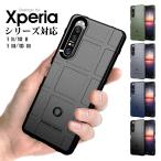 ショッピングxperia 10 iii ケース スマホケース Xperia 1 III Xperia 10 III Xperia 1 II SO-51A SOG01 Xperia 10 II SO-41A ケース エクスペリア10 iiiカバー シンプル xperia 1 iiiケース