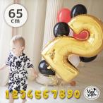 [ продажа по отдельности ] почтовая доставка возможно Gold 65cmba Rune способ судно большой цифра номер цифра. способ судно . день рождения день рождения износ um газ продается отдельно номер ba Rune 