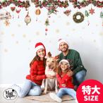 ウォールステッカー クリスマス  飾り付け 室内装飾 シール 壁紙 壁面 玄関 パーティー おしゃれ 特大サイズ ノエル