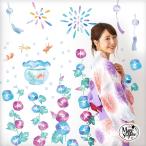 ウォールステッカー 朝顔 花 夏 花火 はがせる 壁 シール ステッカー 壁紙 飾りつけ おしゃれ 北欧 植物 木 葉 草 花 観葉植物 あさがお 朝顔 青 金魚 花火