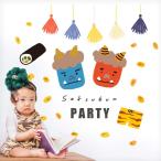  настенный стикер . минут . бобы .. украшение [......]. ... стена наклейка стикер обои украшение присоединение модный симпатичный Северная Европа потускнение прием заказа печать 