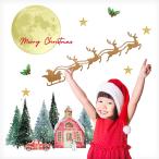 ウォールステッカー クリスマス 飾り 【シャンシャンシャン】 はがせる 壁 シール ステッカー 壁紙 飾りつけ おしゃれ かわいい 北欧 カラフル クリスマスツリー