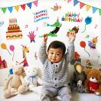 �E�H�[���X�e�b�J�[ �a���� �o�[�X�f�[ ���� �y�A�j�}���p�[�e�B�[�z �͂����� �� �V�[�� �X�e�b�J�[ �ǎ� ����� ������� ���� �n�[�t�o�[�X�f�[