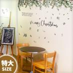 ショッピングウォールステッカー ウォールステッカー はがせる 壁 シール ステッカー 壁紙 大きい 飾り 飾りつけ おしゃれ 北欧 植物 花 動物 身長計 子供部屋 海 猫 動物 トイレ 文字