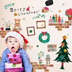 ウォールステッカー クリスマス 飾り 【サンタルームディスプレー】 はがせる 壁 シール ステッカー 壁紙 飾りつけ おしゃれ かわいい 北欧 もみの木 受注印刷